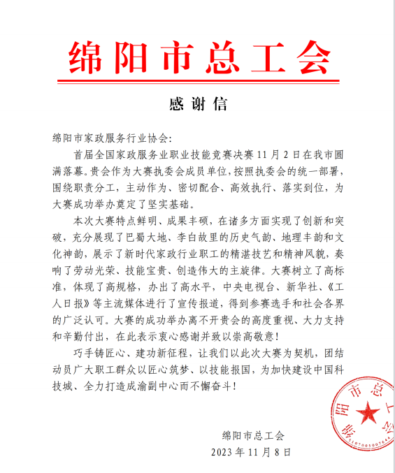 &#112;&#112;&#30005;&#23376;&#40;&#20013;&#22269;&#21306;&#41;&#23448;&#26041;&#32593;&#31449;